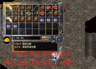 1.76��Ʒ���Ŵ���������ѡ�����ʺϵ����Ĵ��䣿