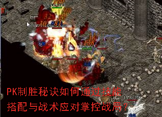 PK��ʤ�ؾ����ͨ�����ܴ�����ս��Ӧ���ƿ�ս�֣�