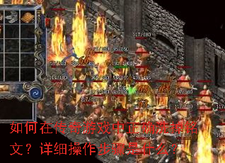 ����ڴ�����Ϸ����ȷϴ�����ģ���ϸ����������ʲô��