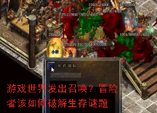 ��Ϸ���緢���ٻ���ð���߸�����ƽ���������