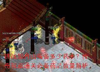 ��ս����ɽ�豸����ҩˮ���������ͨ�رر�ҩƷ��������