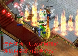 ����SF����������׼ȷ��������ս������ȿӣ�