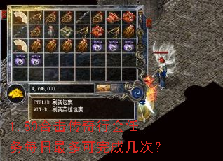 1.80�ϻ������л�����ÿ��������ɼ��Σ�