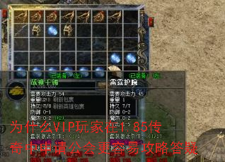 ΪʲôVIP�����1.85���������빫������׹��Դ���