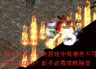 �����л��ڴ�����Ϸ������Щ���ɺ��ӵ����ƣ����ֱؿ����Խ��