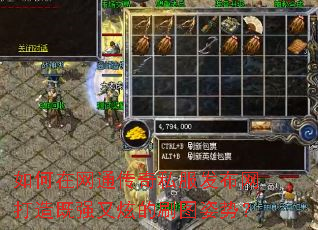 �������ͨ����˽�������������ǿ���ŵ�ˢͼ���ƣ�