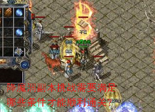 ��ħ��������ս��Ҫ������Щ��������˳��ͨ�أ�
