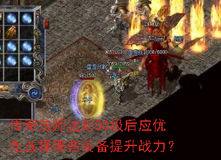 ���淨ʦ�ﵽ50����Ӧ����ѡ����Щװ������ս����
