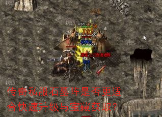 ����˽��ʯĹ���Ƿ���ʺϿ��������뱦�ػ�ȡ��