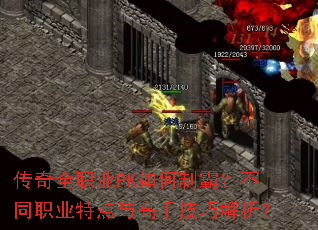 ����ȫְҵPK����ưԣ���ְͬҵ�ص�����ּ��ɽ�����