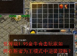 �͵ȼ�1.95��ţ�ϻ���������ʤ��Ϊ��ģʽ����Ϯȡʤ��