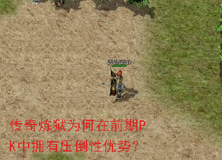 ��������Ϊ����ǰ��PK��ӵ��ѹ�������ƣ�