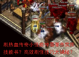 ˢ��Ѫ����С���ܵ�����Щʵ�ü����飿��Чˢ�ּ��ɴ���أ�