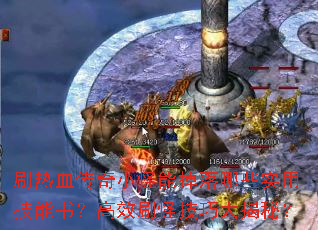 ˢ��Ѫ����С���ܵ�����Щʵ�ü����飿��Чˢ�ּ��ɴ���أ�