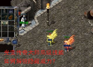 ��䴫���ʦ�߼�������ν�������������