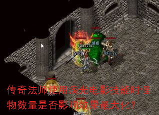 ���淨ʦʹ�ü����Ӱ����ʱ���������Ƿ�Ӱ��Ч����󻯣�