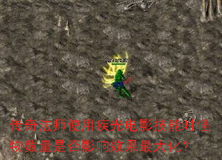 ���淨ʦʹ�ü����Ӱ����ʱ���������Ƿ�Ӱ��Ч����󻯣�