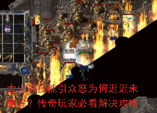�����������ŭΪ�γٳ�δɾ����������ұؿ��������