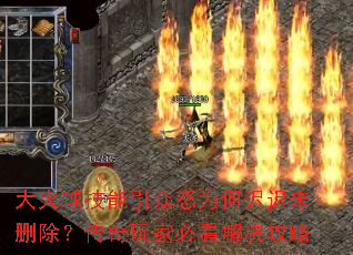 �����������ŭΪ�γٳ�δɾ����������ұؿ��������