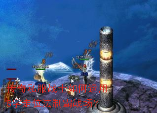 ����˽��սʿ�������8����λ���ư�ս����