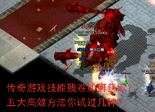 ������Ϸ���ܲо���λ�ȡ������Ч�������Թ����֣�