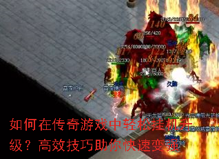 ����ڴ�����Ϸ�����ɹһ���������Ч����������ٱ�ǿ