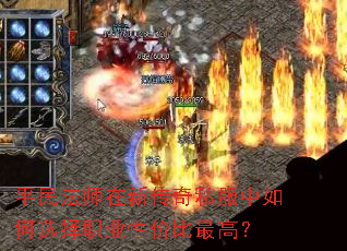 ƽ��ʦ���´���˽�������ѡ��ְҵ�Լ۱���ߣ�