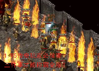 1.95������ұ����������²��ܳư�ȫ����