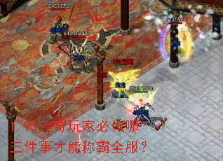1.95������ұ����������²��ܳư�ȫ����