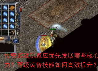 ������Ϸ���Ӧ���ȷ�չ��Щ����ʵ�����ȼ�װ��������θ�Ч������