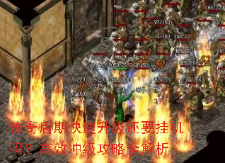 ������ڿ���������Ҫ�һ��𣿸�Ч�弶����ȫ����