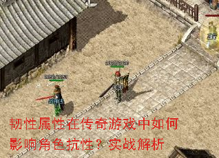 ���������ڴ�����Ϸ�����Ӱ���ɫ���ԣ�ʵս����
