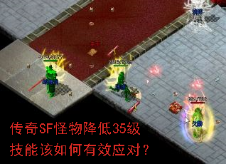 ����SF���ｵ��35�����ܸ������ЧӦ�ԣ�