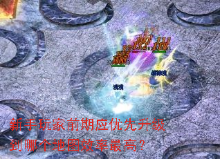 �������ǰ��Ӧ�����������ĸ���ͼЧ����ߣ�