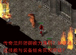 ���淨ʦ�����������������ͨ��������װ�����ʵ��ͻ�ƣ�