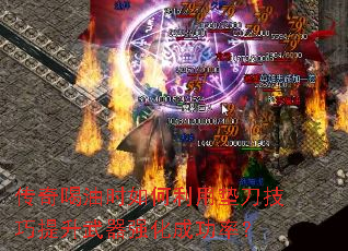 �������ʱ������õ浶������������ǿ���ɹ��ʣ�
