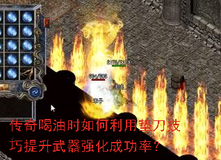 �������ʱ������õ浶������������ǿ���ɹ��ʣ�
