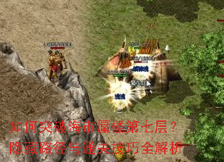 ���ͻ�ƺ�����¥���߲㣿����·����ͨ�ؼ���ȫ����