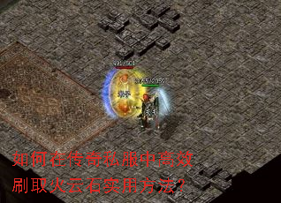 ����ڴ���˽���и�Чˢȡ����ʯʵ�÷�����
