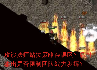 ��ɳ��ʦվλ���Դ���������������Ƿ������Ŷ�ս�����ӣ�