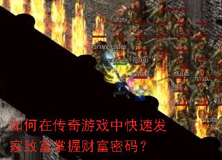 ����ڴ�����Ϸ�п��ٷ����¸����ղƸ����룿