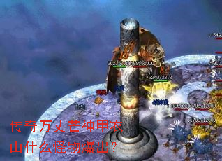 ��������â�������ʲô���ﱬ����