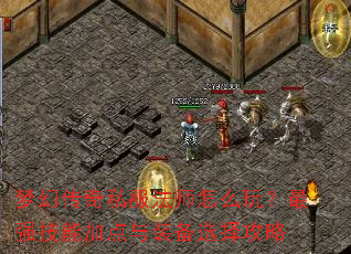 �λô���˽����ʦ��ô�棿��ǿ���ܼӵ���װ��ѡ����