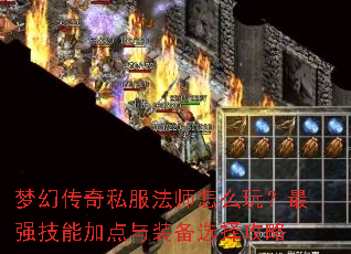 �λô���˽����ʦ��ô�棿��ǿ���ܼӵ���װ��ѡ����