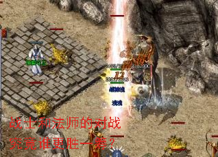 սʿ�ͷ�ʦ�Ķ�ս����˭��ʤһ�