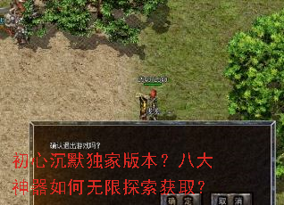 ���ĳ�Ĭ���Ұ汾���˴������������̽����ȡ��