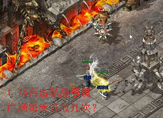 1.76�ϻ�˽����ħ�㳡ÿ�쿪�ż��Σ�