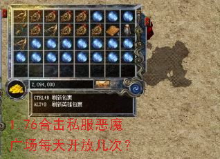 1.76�ϻ�˽����ħ�㳡ÿ�쿪�ż��Σ�