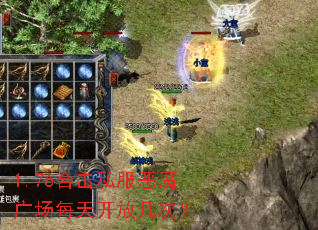 1.76�ϻ�˽����ħ�㳡ÿ�쿪�ż��Σ�