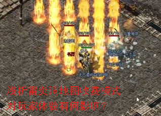 ǳ�����׶���ͼ�շ�ģʽ����������к�Ӱ�죿